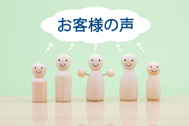 4. お客様の声と施工実績