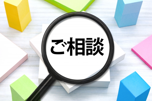 7. お問い合わせはこちらから