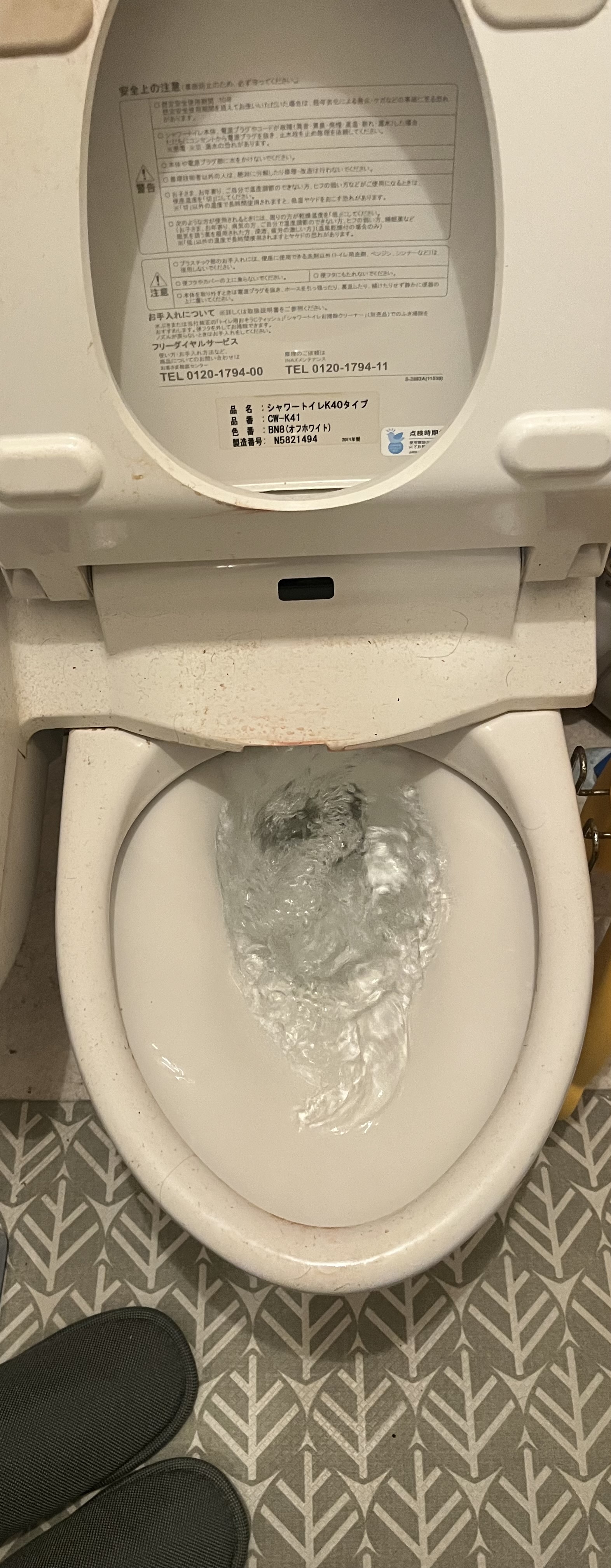 今すぐお問い合わせを！あなたの暮らしを守るパートナー