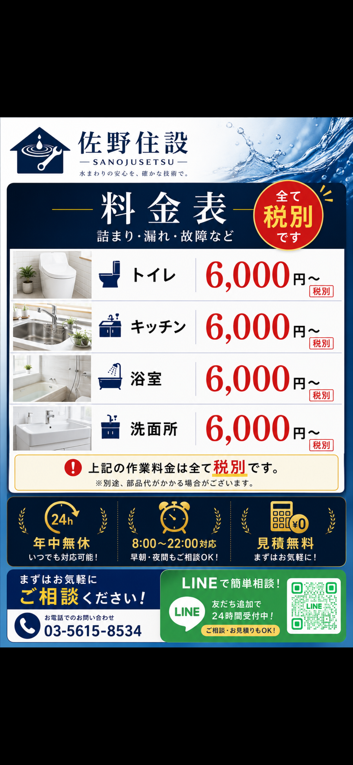 お問い合わせ・ご相談はこちら